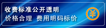 昭化区换轮胎电话