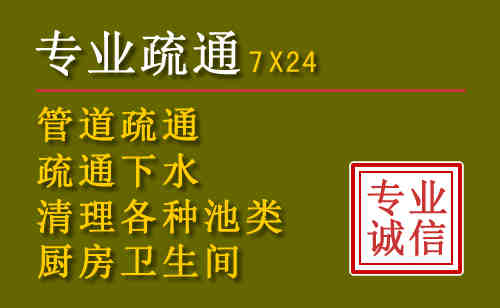 昭化区污水池清理抽污案例