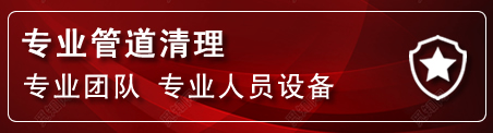 昭化区管道疏通电话