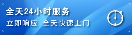 昭化区24小时管道清理电话