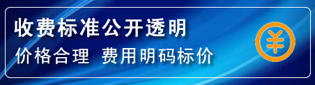 昭化区高压清洗管道怎么收费