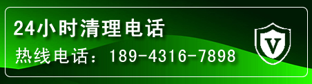 昭化区疏通下水管道电话